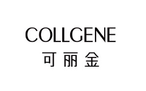 可丽金/COLLGENE