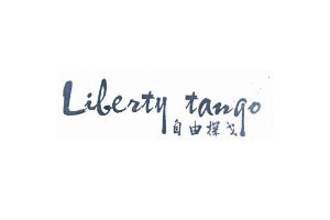 自由探戈/Liberty tango