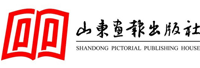 山东画报出版社