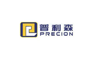 普利森/PRECION