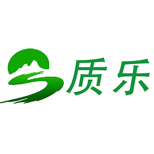 质乐
