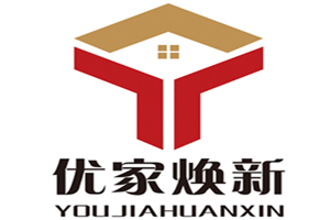 优家焕新/YOUJIAHUANXIN