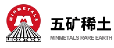 五矿稀土