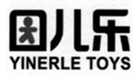 因儿乐/YINERLE TOYS
