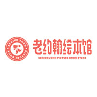 老约翰