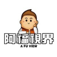 阿福视界
