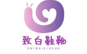 致白/ZHIBAI