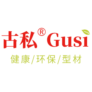 古私/Gusi