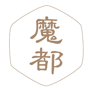 魔都