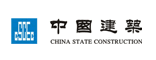 中国建筑/cscec