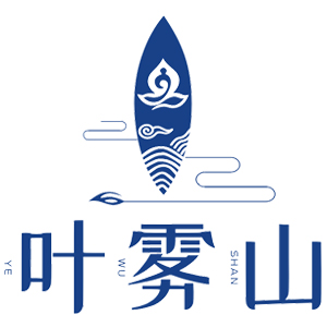 叶雾山/YEWUSHAN