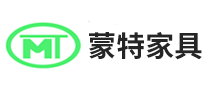 蒙特家具/MT