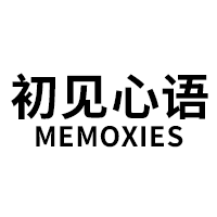 初见心语/MEMOXIES