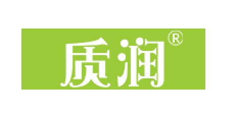 质润