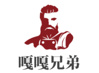 嘎嘎兄弟/gagaxiongdi