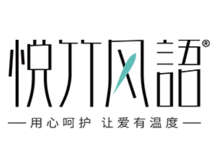 悦竹风语