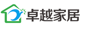 卓越家居