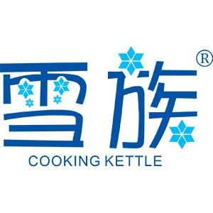 雪族/COOKING KETTLE
