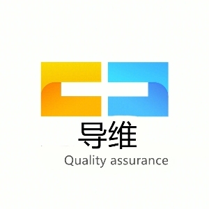 导维