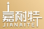 嘉耐特/JIANAITE