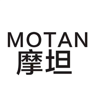 摩坦/MOTAN