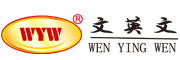 文英文