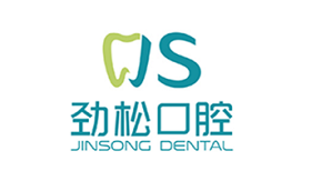 劲松口腔