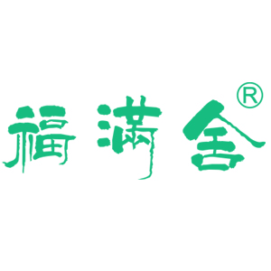 福满舍
