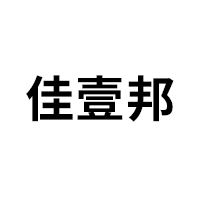 佳壹邦