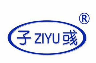 子彧/ZIYU