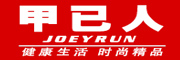 甲已人