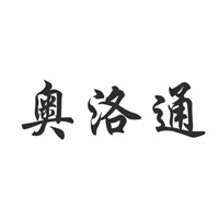 奥洛通
