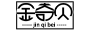 金奇贝/jinqibei