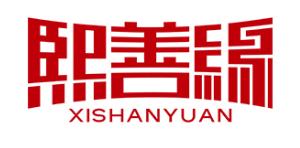熙善缘/XISHANYUAN