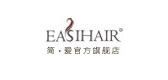 easihair