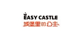 easycastle服饰