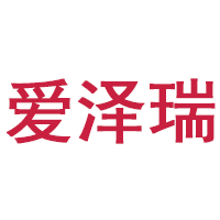 爱泽瑞