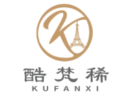 酷梵稀/KUFANXI