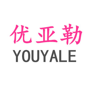 优亚勒/YOUYALE