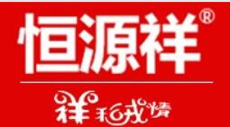 祥和绒情