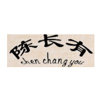 陈长有