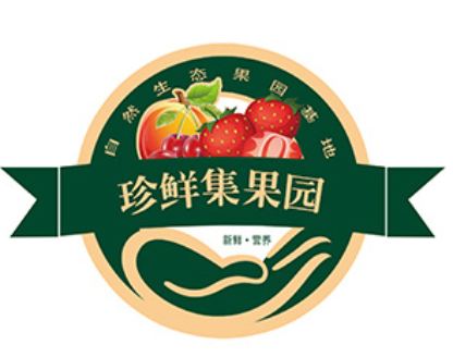 珍鲜集