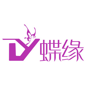 蝶缘