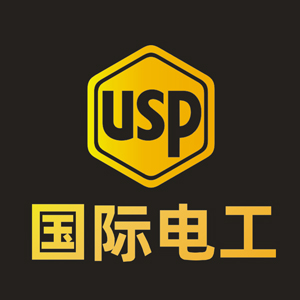 国际电工/USP