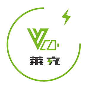 莱充
