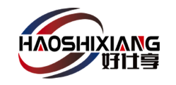 好仕享/HAO SHI XIANG