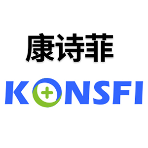 康诗菲/KANGSHIFEI