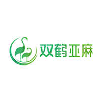 双鹤亚麻