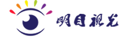 明目视光