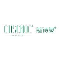 蔻诗泉/COSCHOC